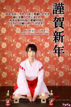 杀戮公主op